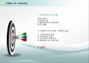세대차이의 사례, 원인, 특징, 문제점 및 세대차이 극복방안 - 세대차이의 이론적 접근 2페이지