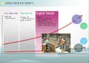 세대차이의 사례, 원인, 특징, 문제점 및 세대차이 극복방안 - 세대차이의 이론적 접근 4페이지