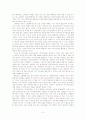 평생교육 측면에서 유아교육의 중요성과 세계의 유아교육 현황 및 문제점 개선방안[A+추천 레포트★★★★★] 7페이지