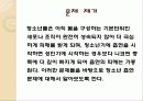 청소년 흡연문제의 원인과 청소년흡연 대책방안[A+추천 레포트★★★★★] 3페이지