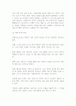 태국의 문화, 환경, 사회 분석 및 태국에서의 경영[A+추천 레포트] 8페이지