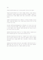 태국의 문화, 환경, 사회 분석 및 태국에서의 경영[A+추천 레포트] 11페이지