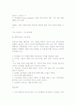 태국의 문화, 환경, 사회 분석 및 태국에서의 경영[A+추천 레포트] 13페이지