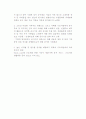 태국의 문화, 환경, 사회 분석 및 태국에서의 경영[A+추천 레포트] 14페이지