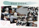 지구 온난화의 원인, 문제점,국제기구, 각 나라의 입장과 전망 및 제언[A+추천 레포트★★★★★] 13페이지