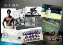 청소년 및 청년의 음주문화, 취미생활, 레저생활에 대한 보고서[A+추천 레포트★★★★★] 15페이지