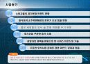 [사업계획서, 창업계획서, 창업] BAR 주류 전문점 외식산업 사업계획서 9페이지