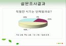 [인지발달이론, 피아제, 비고츠키]피아제와 비고츠키 인지발달 이론 비교 분석 및 시사점. 21페이지