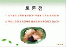 [인지발달이론, 피아제, 비고츠키]피아제와 비고츠키 인지발달 이론 비교 분석 및 시사점. 24페이지