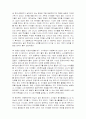[사회복지실천론]사회복지 실천 개입 사례 -xx초등학교 개입사례를 중심으로[2012년 A+추천 레포트] 12페이지