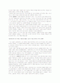 [시인 이상] 이상 (본명김해경)의 생애와 그의 작품 분석 레포트[2012년 A+추천 레포트★★★★★] 7페이지