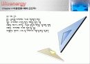 [신재생에너지]바이오에너지에 대한 이해와 특징 및 향후 전망 및 활용방안[2012년 A+추천 레포트★★★★★] 9페이지