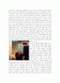 [범죄심리] 영화를 통해 살펴본 범죄자의 심리 분석 (영화 추격자, 아메리칸 크라임, 올드보이) [2012년 A+추천] 10페이지