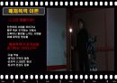 [사회심리학 공격성] 좌절-공격이론과 사회학습이론에 대한 사례분석 및 조사 연구[2012년 A+추천 레포트★★★★★] 14페이지