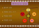 [사회심리학 공격성] 좌절-공격이론과 사회학습이론에 대한 사례분석 및 조사 연구[2012년 A+추천 레포트★★★★★] 17페이지