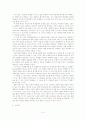 [교육, 읽기교육] 읽기 교육의 중요성과 특징 및 문제점과 지도방안 [2012년 A+추천] 10페이지