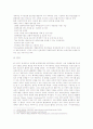 [지구온난화, 온난화, 환경보호] 지구 온난화의 원인, 문제점,국제기구, 각 나라의 입장과 전망 및 제언[2012년 A+추천 레포트] 6페이지