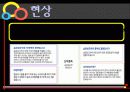 도박, 도박중독, 도박 치료] - 박중독의 원인과 문제점 및 치료방안 [2012년 A+추천 레포트] 8페이지