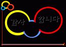 도박, 도박중독, 도박 치료] - 박중독의 원인과 문제점 및 치료방안 [2012년 A+추천 레포트] 26페이지