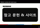 [장애인복지, 장애인 취업]장애인 취업의 실태와 장애인 취업 차별문제의 원인 및 해결방안[2012년 A+추천 레포트★★★★★] 22페이지