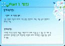 [영재교육, 조기교육 분석]영재교육 및 조기교육의 필요성과 문제점 및 향후 교육방안[2012년 A+추천 레포트★★★★★] 5페이지