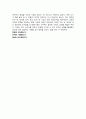 해피무브_합격_자소서_활동 소감문 5페이지