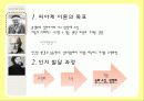 피아제, 프로이트, 에릭슨의 발달이론 비교 분석과 시사점 및 우리나라의 교육 (2012년 추천 우수) 5페이지