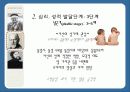 피아제, 프로이트, 에릭슨의 발달이론 비교 분석과 시사점 및 우리나라의 교육 (2012년 추천 우수) 21페이지