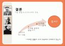 피아제, 프로이트, 에릭슨의 발달이론 비교 분석과 시사점 및 우리나라의 교육 (2012년 추천 우수) 35페이지