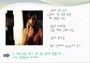 중추신경계, 체성신경계, 자율 신경계에 대한 이해와 사진들 (2012년 추천 우수) 14페이지