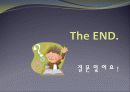 중추신경계, 체성신경계, 자율 신경계에 대한 이해와 사진들 (2012년 추천 우수) 19페이지