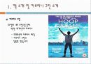 한국의 복지 이념에 대한 분석과 문제점 및 리차드 세넷의 입장에서 본 한국의 복지 개선방안 (2012년 추천 우수) 5페이지
