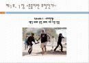 한국의 복지 이념에 대한 분석과 문제점 및 리차드 세넷의 입장에서 본 한국의 복지 개선방안 (2012년 추천 우수) 10페이지