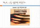한국의 복지 이념에 대한 분석과 문제점 및 리차드 세넷의 입장에서 본 한국의 복지 개선방안 (2012년 추천 우수) 13페이지
