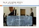 한국의 복지 이념에 대한 분석과 문제점 및 리차드 세넷의 입장에서 본 한국의 복지 개선방안 (2012년 추천 우수) 15페이지