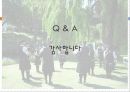 한국의 복지 이념에 대한 분석과 문제점 및 리차드 세넷의 입장에서 본 한국의 복지 개선방안 (2012년 추천 우수) 34페이지