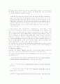(조재의, 봉원호, 김한유) 한국 이야기꾼의 이해와 일본의 옛이야기꾼 비교 분석 (2012년 추천 우수) 4페이지