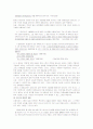 (조재의, 봉원호, 김한유) 한국 이야기꾼의 이해와 일본의 옛이야기꾼 비교 분석 (2012년 추천 우수) 5페이지
