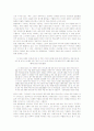 (조재의, 봉원호, 김한유) 한국 이야기꾼의 이해와 일본의 옛이야기꾼 비교 분석 (2012년 추천 우수) 10페이지