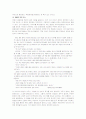 (조재의, 봉원호, 김한유) 한국 이야기꾼의 이해와 일본의 옛이야기꾼 비교 분석 (2012년 추천 우수) 11페이지