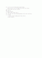 (조재의, 봉원호, 김한유) 한국 이야기꾼의 이해와 일본의 옛이야기꾼 비교 분석 (2012년 추천 우수) 24페이지