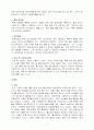 [아동상담] 아동·청소년기 정신병리-불안, 우울, 반응성 애착장애, ADHD분석 및 사례와 치료방안 (2012년 추천 우수) 7페이지