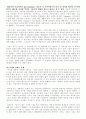 구술사의 연구동향, 연구쟁점, 연구방법론 (2012년 추천 우수) - 연구 방법론 : 인터뷰, 자료의 정리와 녹취, 자료의 텍스트화 8페이지