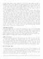 구술사의 연구동향, 연구쟁점, 연구방법론 (2012년 추천 우수) - 연구 방법론 : 인터뷰, 자료의 정리와 녹취, 자료의 텍스트화 18페이지