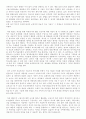 구술사의 연구동향, 연구쟁점, 연구방법론 (2012년 추천 우수) - 연구 방법론 : 인터뷰, 자료의 정리와 녹취, 자료의 텍스트화 19페이지