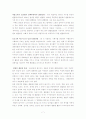 [팬클럽 문화]청소년의 팬덤 문화의 특징, 원인, 사례, 문제점 및 향후전망 (2012년 추천 우수) 7페이지