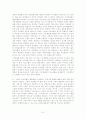 [팬클럽 문화]청소년의 팬덤 문화의 특징, 원인, 사례, 문제점 및 향후전망 (2012년 추천 우수) 31페이지