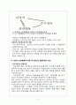 관광 만족도 극대화 방안 관광행태를 분석함 만족도를 극대화 전략(20대 여성 중심) (2012년 추천 우수) 9페이지