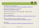 [집단상담] 행동주의의 전반적인 개념과 집단상담에서의 행동주의 (2012년 추천 우수) 21페이지