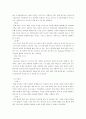 [해외진출 기업 분석] 맥주업체 가르텐비어의 해외진출 성공 사례 분석(STP, 4P 등 모두 분석).(2012년 추천 우수 레포트 선정★★★★★) 6페이지